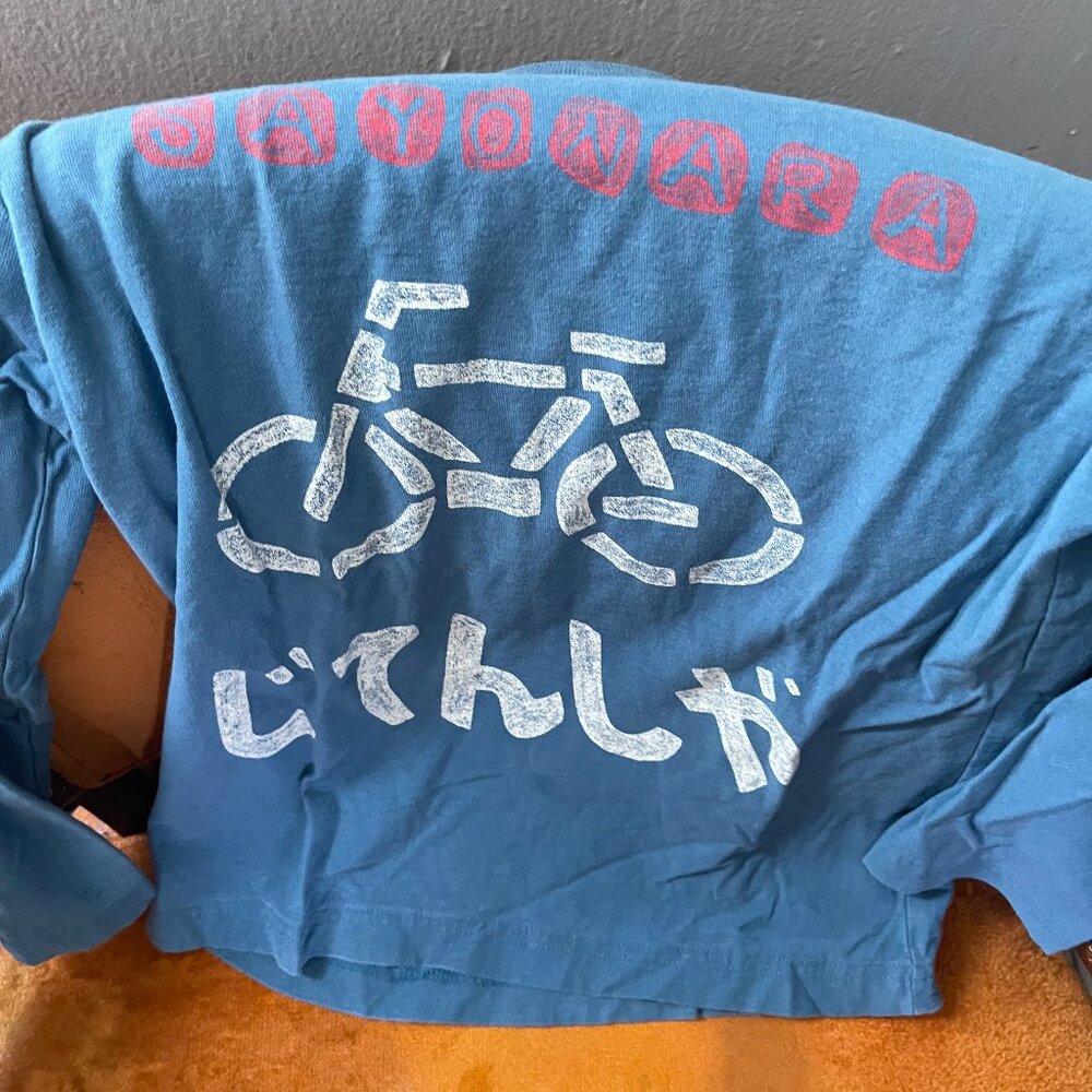 "じてんしゃ" (pronounced "jitensha"), which means bicycle.
